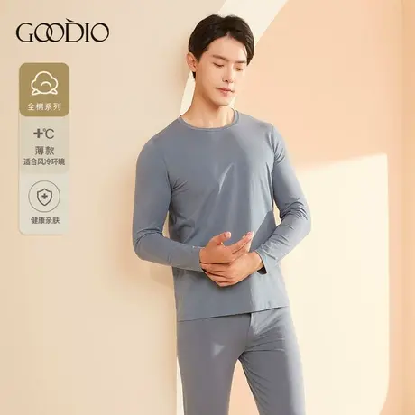 歌帝专柜同款水柔棉圆领保暖内衣男女套装秋衣秋裤打底棉毛衫图片