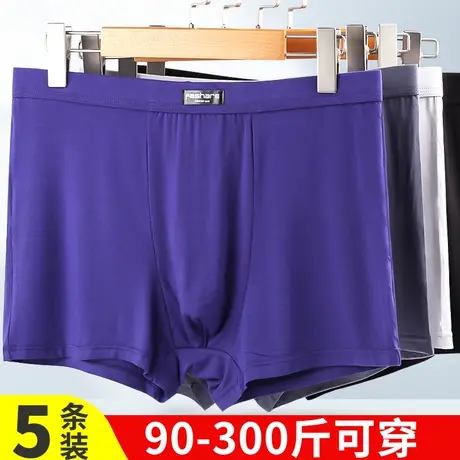 竹纤维男士平角内裤肥佬短裤宽松中老年人四角裤头爸爸加肥加大码商品大图