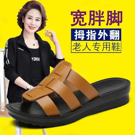 宽胖脚大码41-43罗马凉鞋女夏季中老年真皮凉拖鞋软底防滑妈妈鞋图片