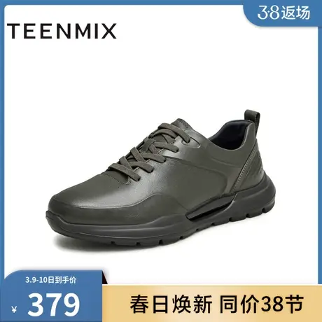 天美意男鞋舒适透气商场同款运动休闲皮鞋简约男皮鞋DLS04CM3商品大图