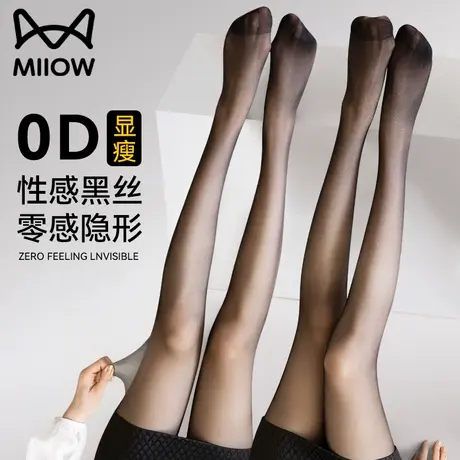 猫人黑色丝袜女0D超薄防勾丝春夏季薄款光腿神器性感不掉裆连裤袜商品大图