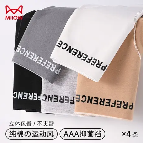 猫人内裤女2023新款纯棉抑菌无痕中腰秋冬季少女生运动三角短裤HJ商品大图