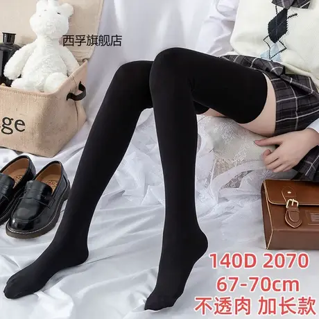 加长长筒过膝袜jk丝袜防滑黑色天鹅绒袜子高筒袜大腿袜女黑丝筒袜商品大图