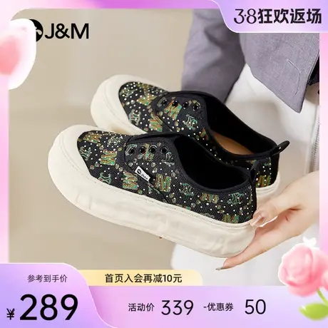 jm快乐玛丽乐福鞋女2024春季新款一脚蹬松糕厚底复古老花休闲鞋女商品大图