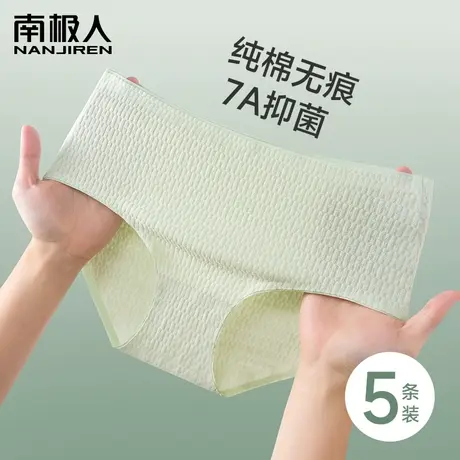 女士内裤女纯全棉抗菌裆中腰透气无痕不夹臀2023新款女生三角短裤商品大图