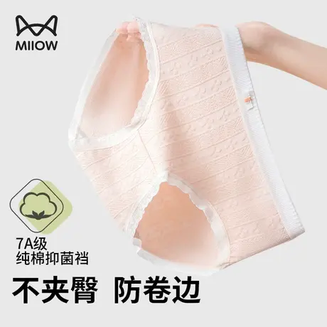 猫人内裤女生纯棉抗菌2024新款夏季薄款无痕少女士三角裤衩短裤头商品大图