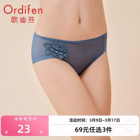 欧迪芬商场同款 女士中腰三角裤精美刺绣网纱性感提臀内裤OP0203商品大图