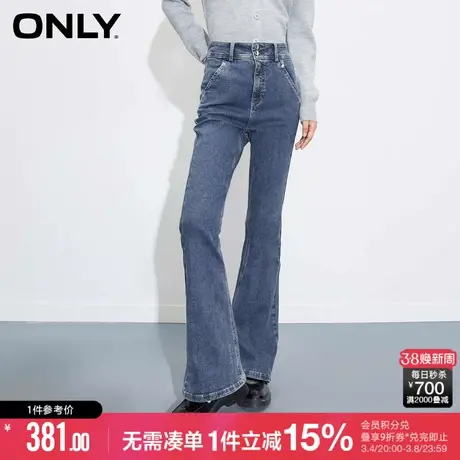 ONLY冬季高腰修身显瘦显腿长弹力喇叭牛仔裤女|122332042商品大图