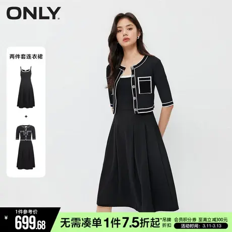 ONLY冬季时尚A字针织拼接套装连衣裙女图片