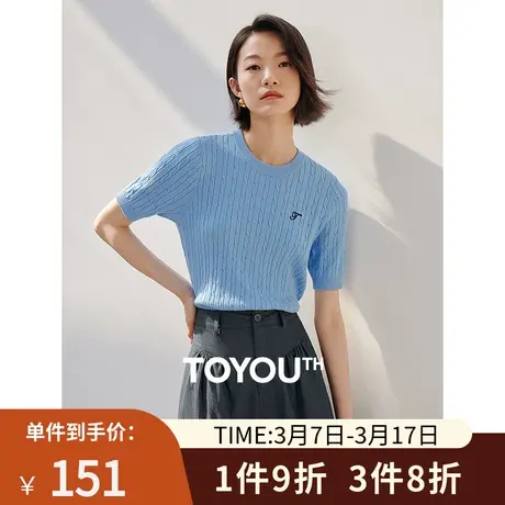 TOYOUTH初语包芯纱短袖针织衫女2024年春季新款绞花圆领上衣T恤商品大图