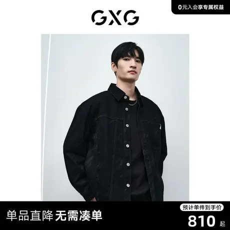GXG男装 商场同款黑色激光烧花牛仔衬衫 24年春季新品GFX1E900571商品大图