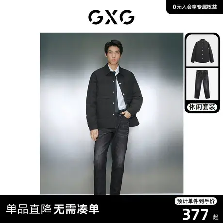 GXG男装 2023年冬季鹅绒轻薄羽绒保暖直筒牛仔裤日常休闲套装商品大图