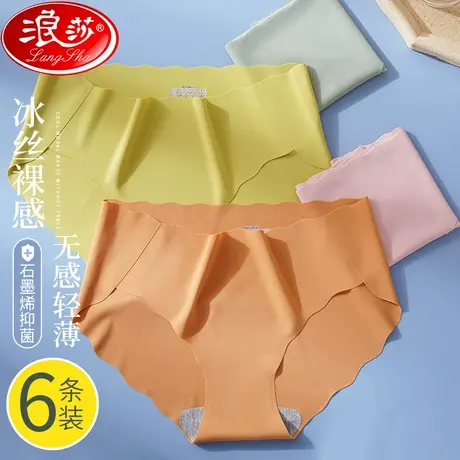 冰丝无痕内裤女士石墨烯抗菌裆夏季薄款少女生中腰性感三角短裤MX商品大图