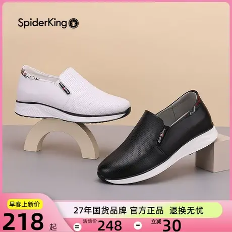 蜘蛛王女鞋2023春秋季一脚蹬厚底休闲鞋真皮百搭平底小白鞋妈妈鞋商品大图