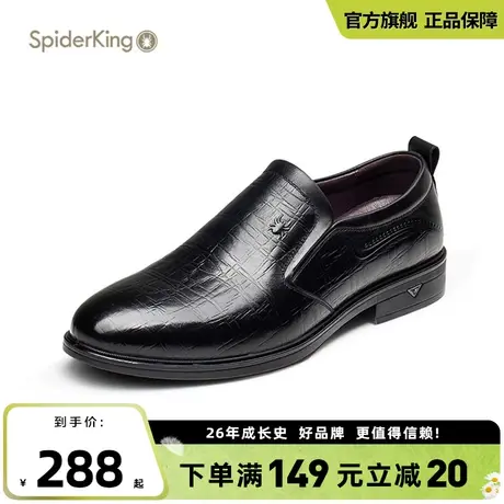 蜘蛛王官方旗舰店商务正装套脚皮鞋2024春季通勤办公一脚蹬皮鞋商品大图