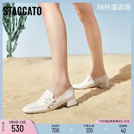 思加图新款英伦风奶油鞋乐福鞋方头一脚蹬粗中跟女鞋9SC99AA3图片