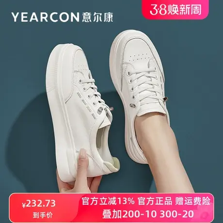 意尔康小白鞋女春季厚底增高平底休闲鞋板鞋2024新款真皮女鞋春秋商品大图