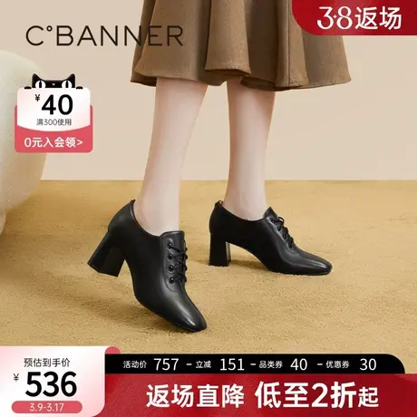 千百度羊皮小踝靴春季新款时装单鞋女短靴通勤真皮高跟鞋粗跟商品大图