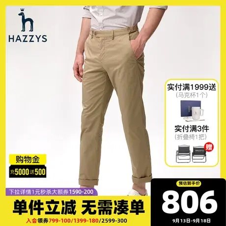 Hazzys哈吉斯春季新品男士休闲裤时尚商务宽松裤子男潮流男装长裤商品大图