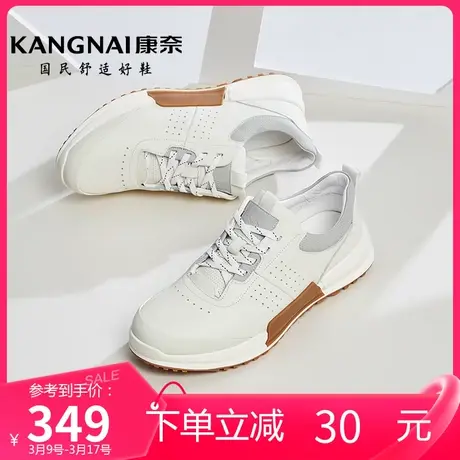 康奈男鞋2024春季新款真皮男士小白鞋牛皮运动休闲鞋圆头单鞋商品大图
