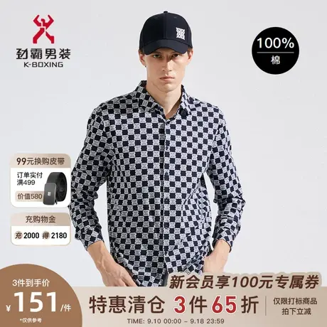 劲霸男装春秋款男士长袖丝光棉衬衫纯棉格子休闲衬衣男FCBC1134图片