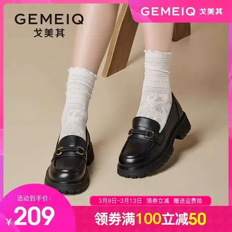 戈美其厚底女鞋2024春季新款乐福鞋女平底休闲皮鞋懒人单鞋一脚蹬图片