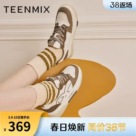 天美意厚底低帮板鞋面包小白鞋女鞋子运动休闲鞋季新款CQW29CM3商品大图