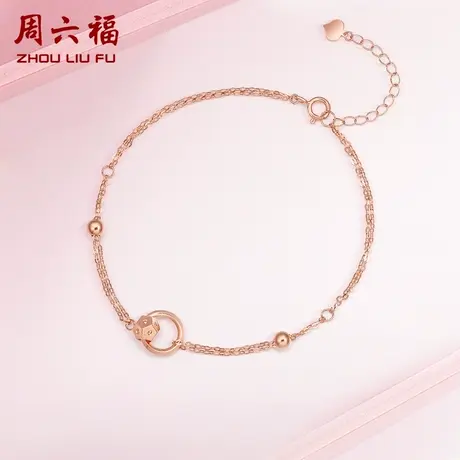 周六福18K金手链女魔方多几何彩金玫瑰金au750调节官方正品手饰商品大图
