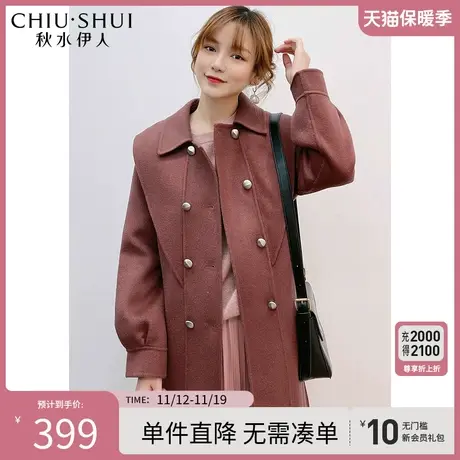 秋水伊人气质红冬季毛呢外套2023年新款女装休闲保暖毛呢外套图片