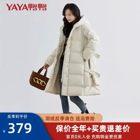 鸭鸭羽绒服女2021年新款加厚中长款时尚连帽潮流气质韩版外套K图片