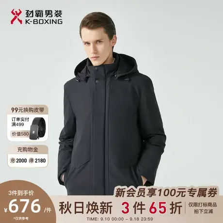 劲霸男装男士外套冬季新款白鸭绒连帽中长款老干部风茄克羽绒服男图片