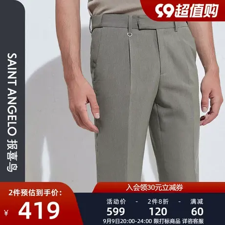 报喜鸟春季新款男商务休闲轻正装西裤修身弹力抗皱西装裤男裤商品大图