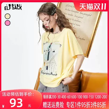 妖精的口袋印花短袖t恤女2023夏季新款多巴胺穿搭宽松圆领上衣潮商品大图