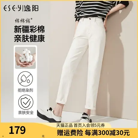 逸阳牛仔裤女2022秋季新款高腰宽松显瘦萝卜烟管老爹白色裤子3211商品大图