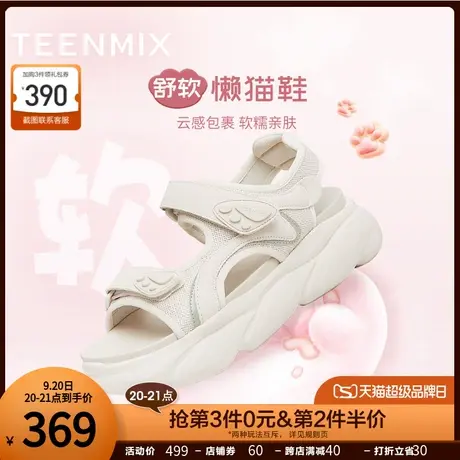 天美意魔术贴老爹运动凉鞋女休闲厚底凉鞋沙滩鞋2023夏新CQS01BL3图片