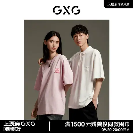 GXG男装 商场同款 珠地面料精致贴布绣纯色短袖POLO衫GEX12313882商品大图