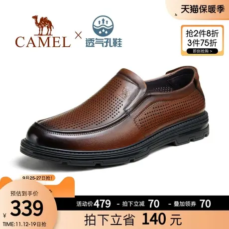 骆驼2023年秋季新款亮泽顺滑牛皮柔真皮舒适清爽经典商务皮鞋男士商品大图