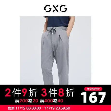 GXG男装 夏季灰色简约休闲九分裤休闲裤10D1020688B商品大图