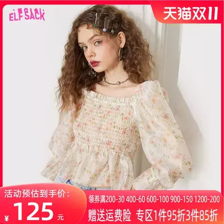 妖精的口袋方领短款碎花雪纺衫女2023春夏新款内搭高级感气质上衣图片
