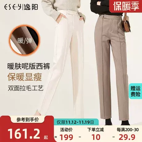 逸阳白色加厚防风毛呢西装裤女直筒宽松高腰显瘦烟管哈伦职业西裤商品大图