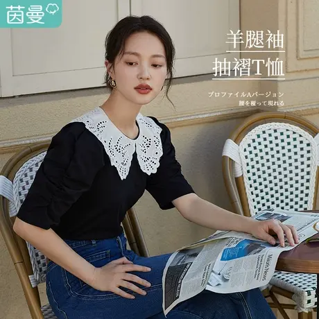 茵曼甜美女2023年春季新款娃娃镂空蕾丝翻领休闲气质棉氨百搭上衣图片