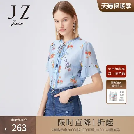 JUZUI/玖姿官方奥莱店夏季新款优雅系带拼接真丝印花女衬衫商品大图
