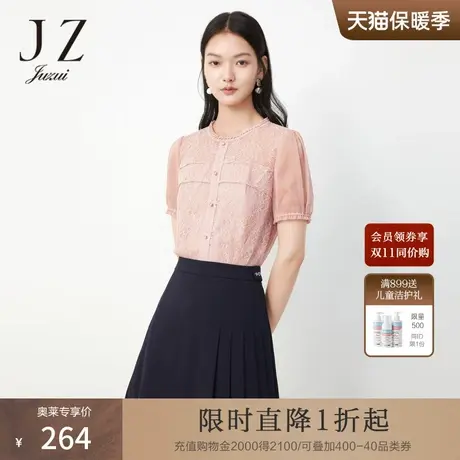 玖姿奥莱2021安娜蔻夏季新款纯色蕾丝拼接优雅气质时尚女短袖上衣商品大图