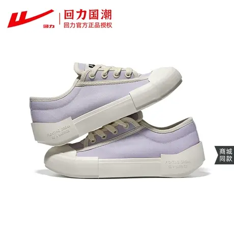 回力帆布鞋女2023新款香芋小白鞋女秋冬休闲板鞋简约厚底增高布鞋商品大图