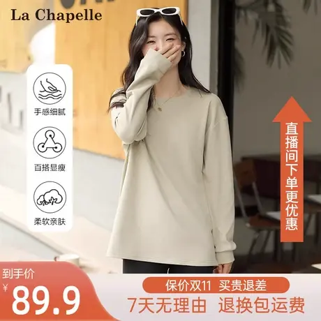 拉夏贝尔开叉卫衣女2023秋冬季新款套头圆领长袖打底衫休闲上衣女图片