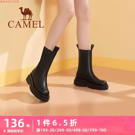 骆驼女鞋2023新款加绒瘦瘦靴中筒马丁靴厚底烟筒靴女士切尔西短靴图片