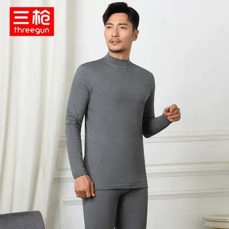 三枪全棉秋衣秋裤男士棉质半高领长袖长裤中厚中领纯棉棉毛衫套装图片