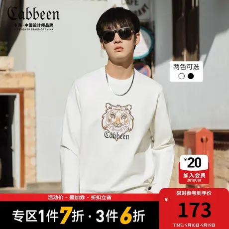 卡宾男装白色圆领长袖卫衣秋夏偏薄虎头刺绣帅气时尚图片