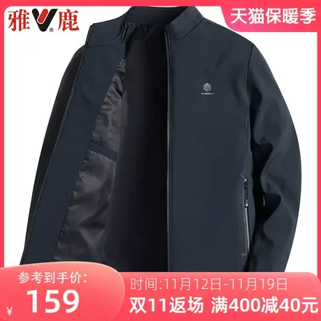雅鹿中老年宽松爸爸春秋装外套商务休闲2023春秋季新款男装夹克衫图片