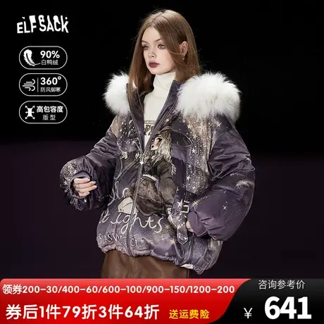 妖精的口袋宽松短款羽绒服女2023冬季新款印花宽松加厚羽绒外套图片